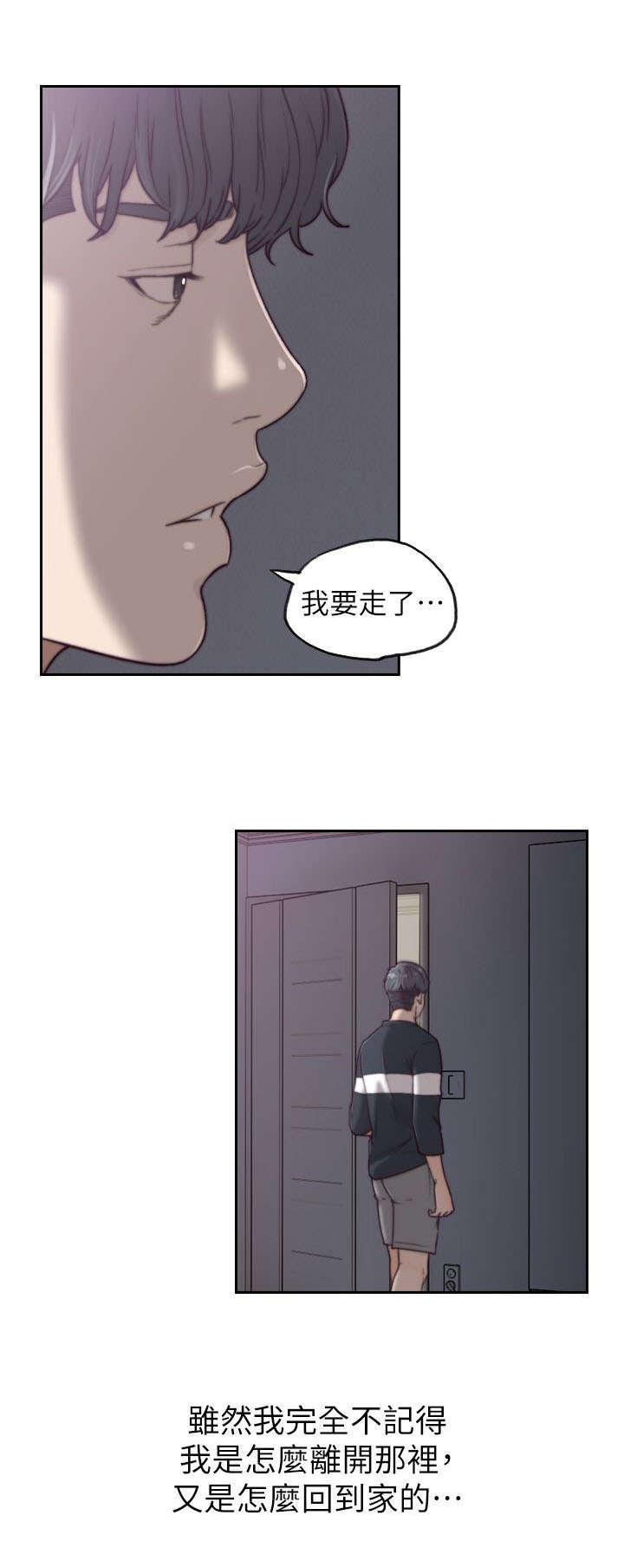 漫画英雄VS卡普空3韩漫全集-第8话无删减无遮挡章节图片 