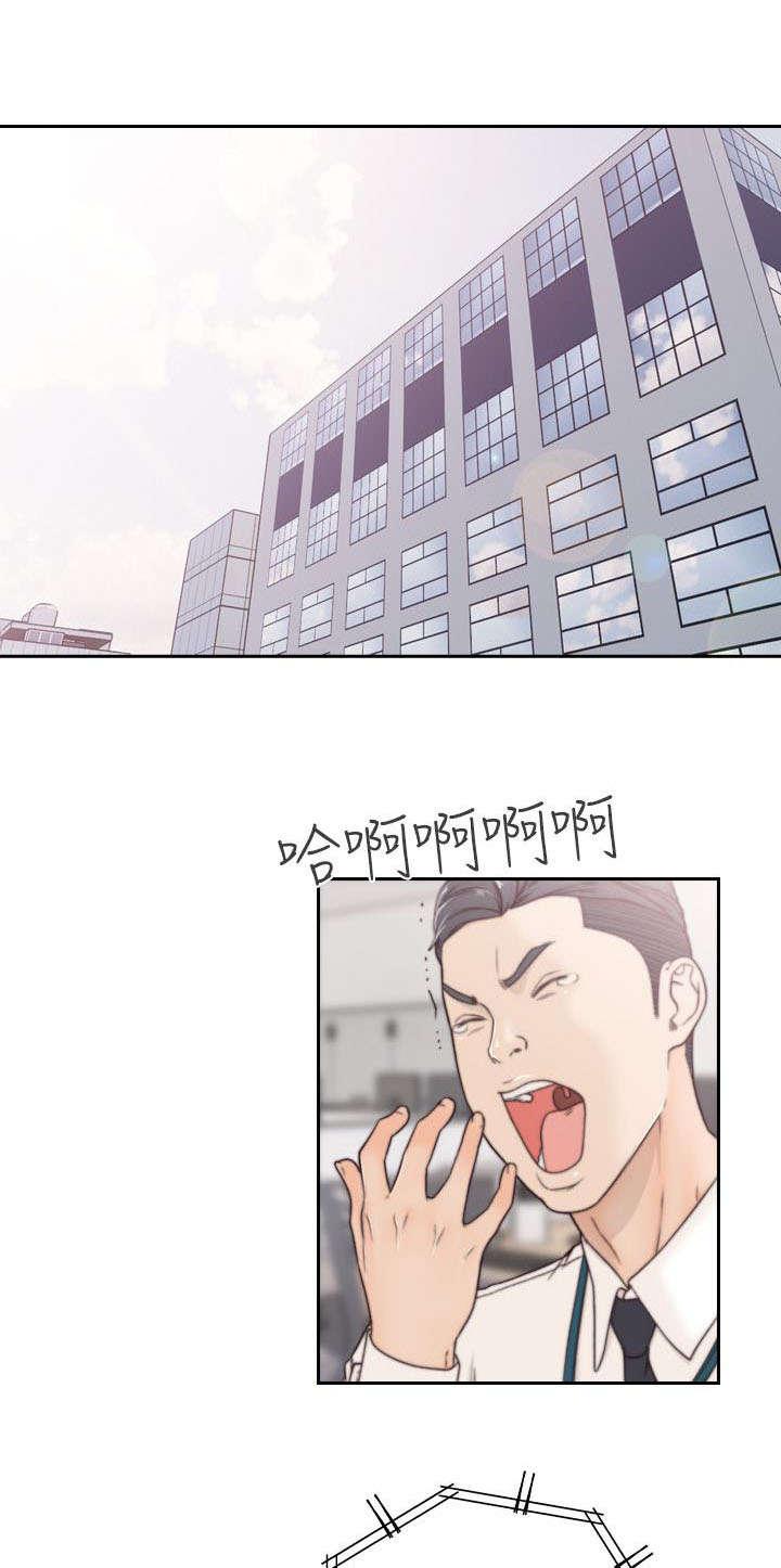 漫画英雄VS卡普空3韩漫全集-第9话无删减无遮挡章节图片 