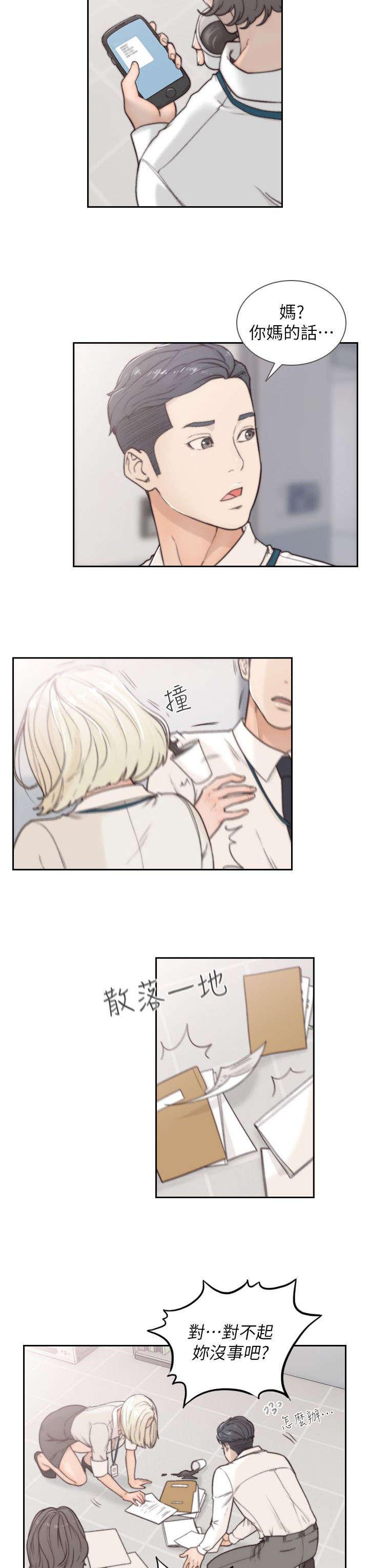 漫画英雄VS卡普空3韩漫全集-第9话无删减无遮挡章节图片 