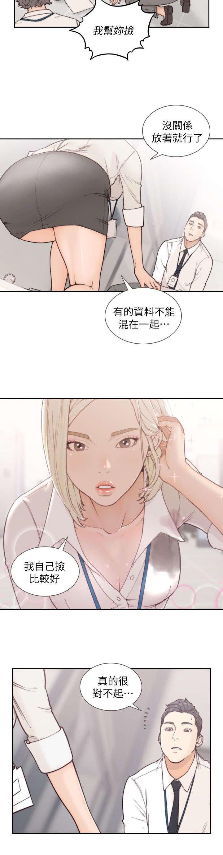 漫画英雄VS卡普空3韩漫全集-第9话无删减无遮挡章节图片 