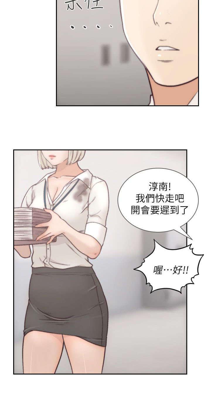漫画英雄VS卡普空3韩漫全集-第9话无删减无遮挡章节图片 