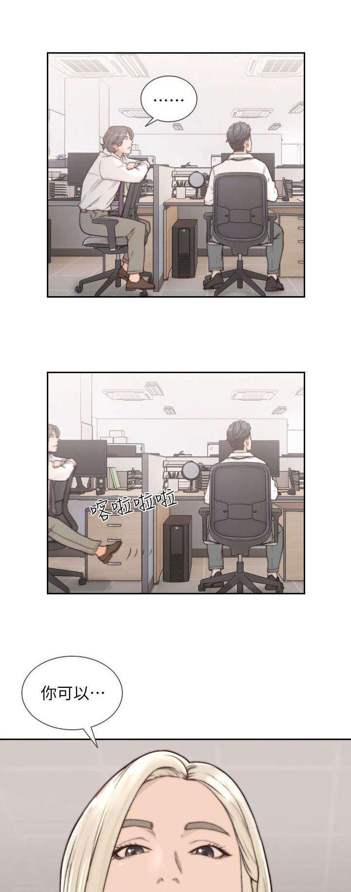漫画英雄VS卡普空3韩漫全集-第11话无删减无遮挡章节图片 