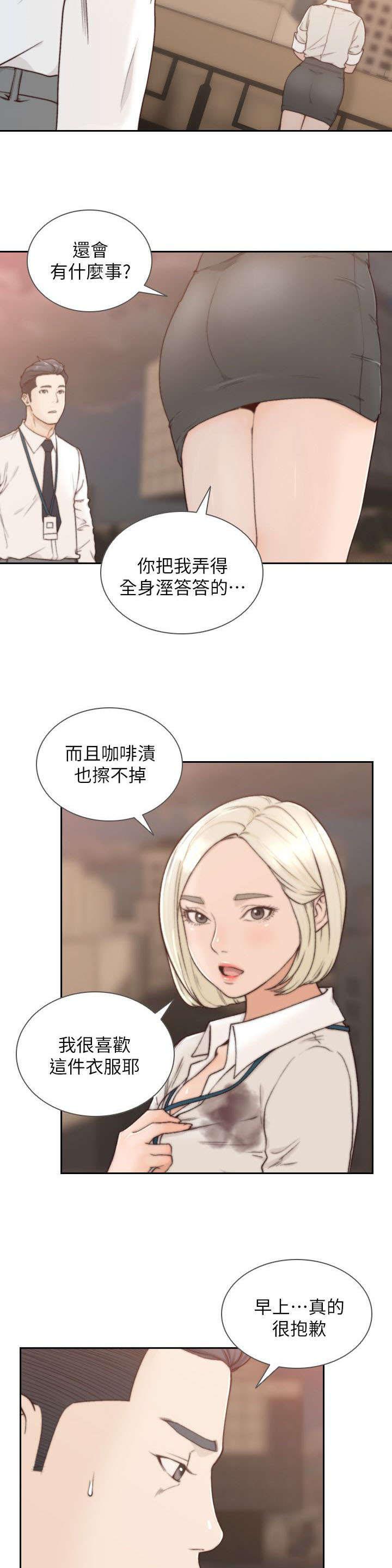 漫画英雄VS卡普空3韩漫全集-第11话无删减无遮挡章节图片 