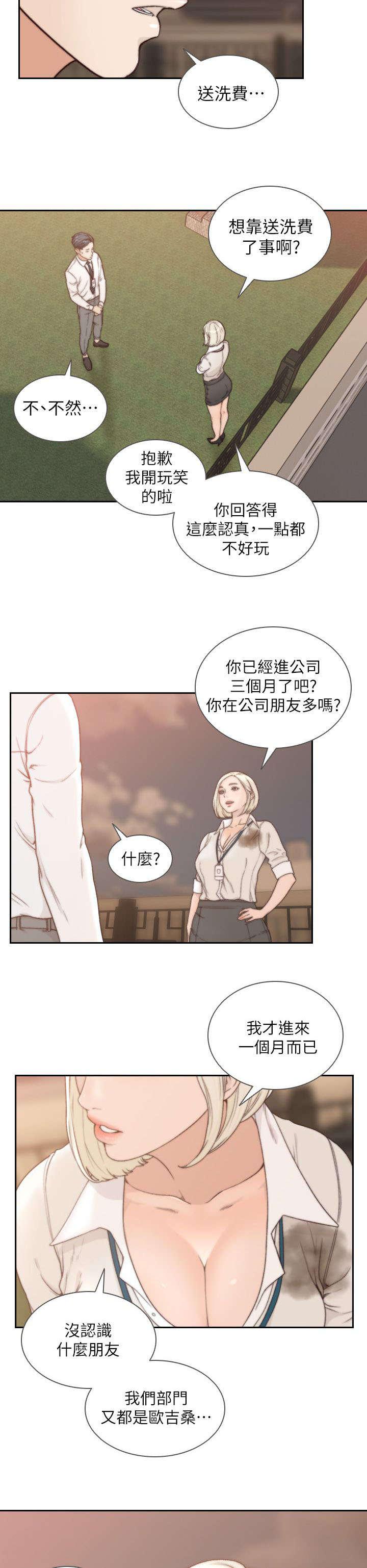 漫画英雄VS卡普空3韩漫全集-第11话无删减无遮挡章节图片 