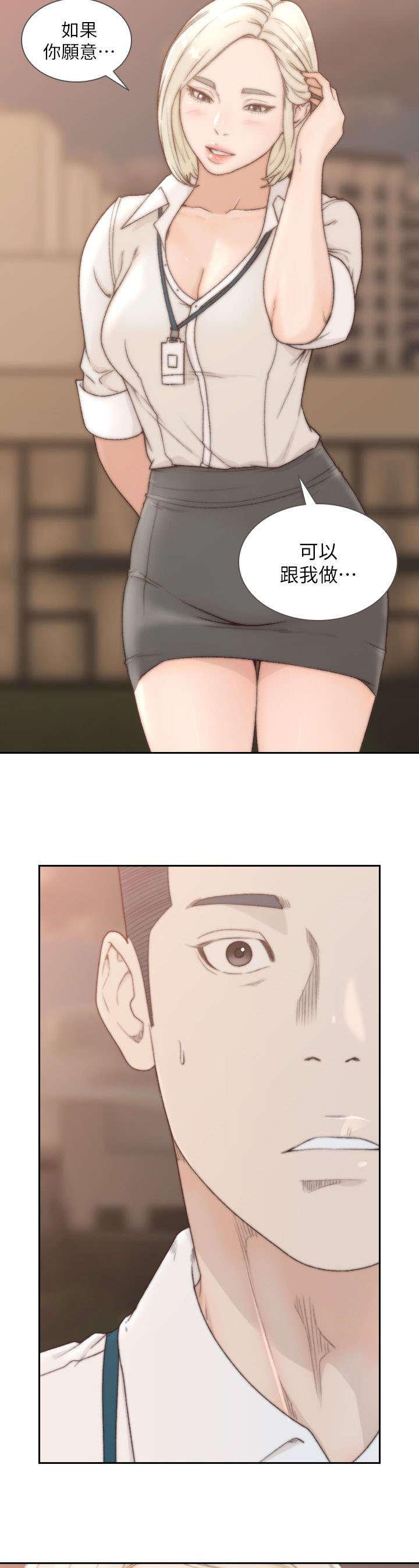 漫画英雄VS卡普空3韩漫全集-第11话无删减无遮挡章节图片 