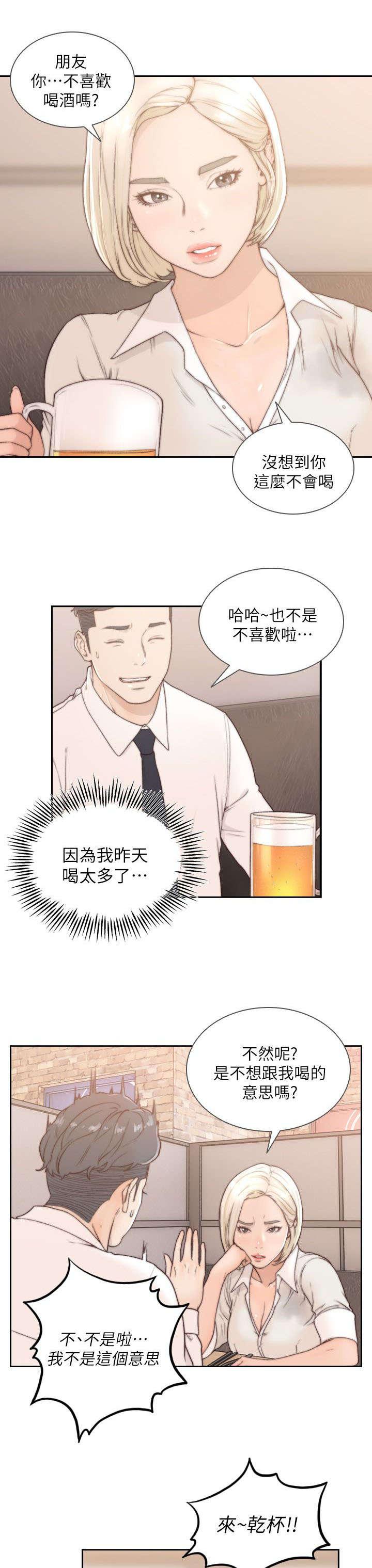 漫画英雄VS卡普空3韩漫全集-第12话无删减无遮挡章节图片 