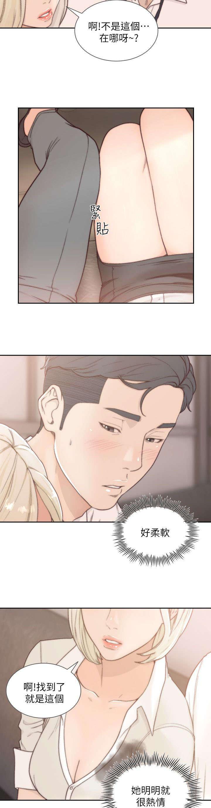 漫画英雄VS卡普空3韩漫全集-第12话无删减无遮挡章节图片 