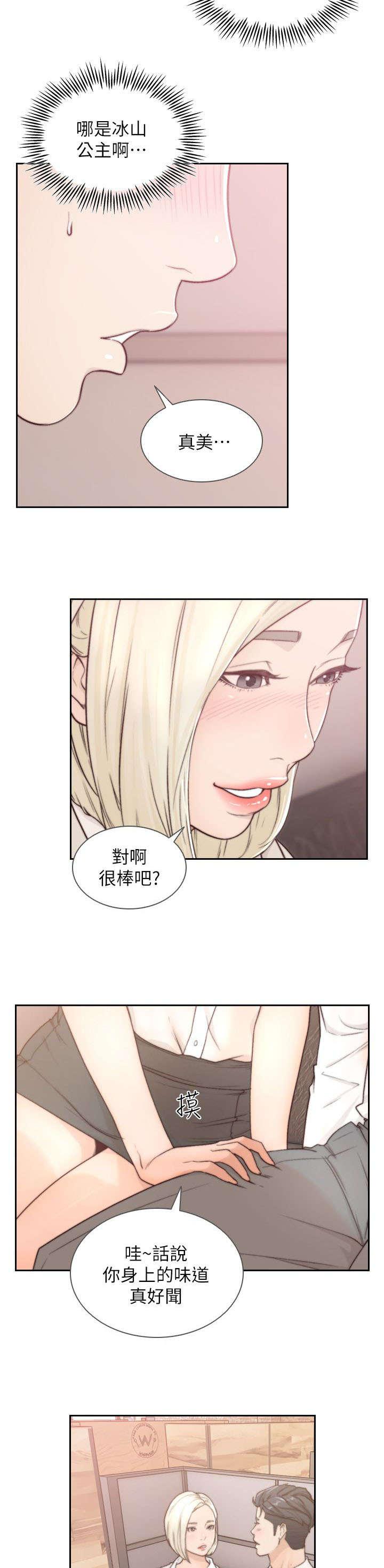 漫画英雄VS卡普空3韩漫全集-第12话无删减无遮挡章节图片 