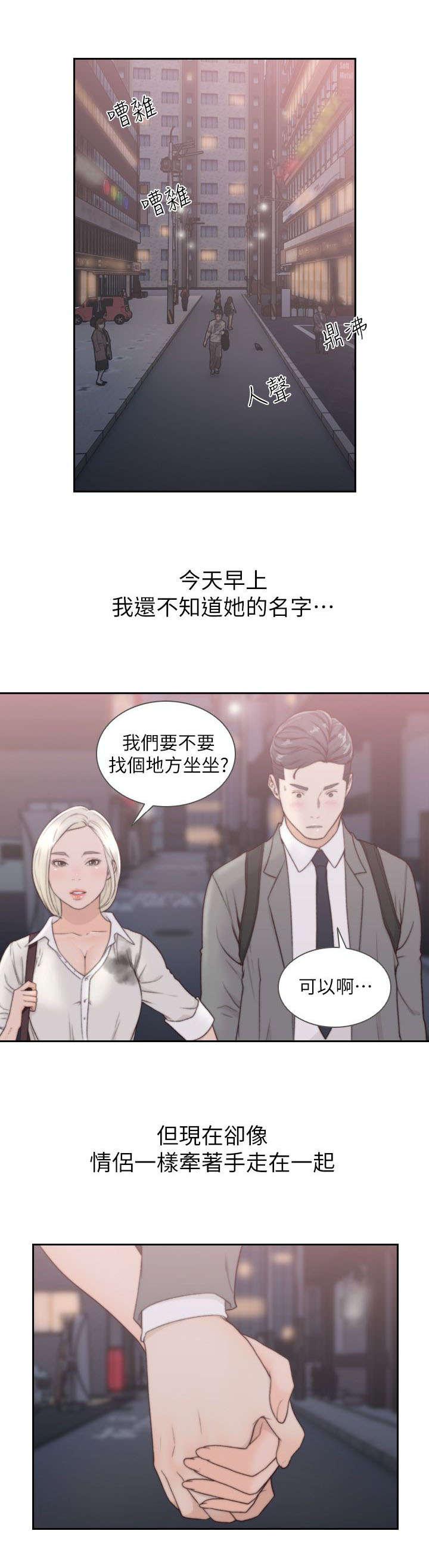 漫画英雄VS卡普空3韩漫全集-第12话无删减无遮挡章节图片 