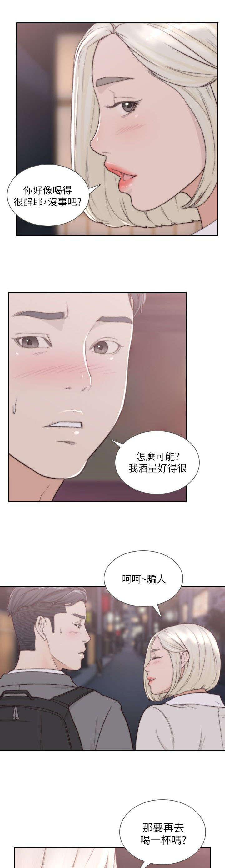漫画英雄VS卡普空3韩漫全集-第12话无删减无遮挡章节图片 
