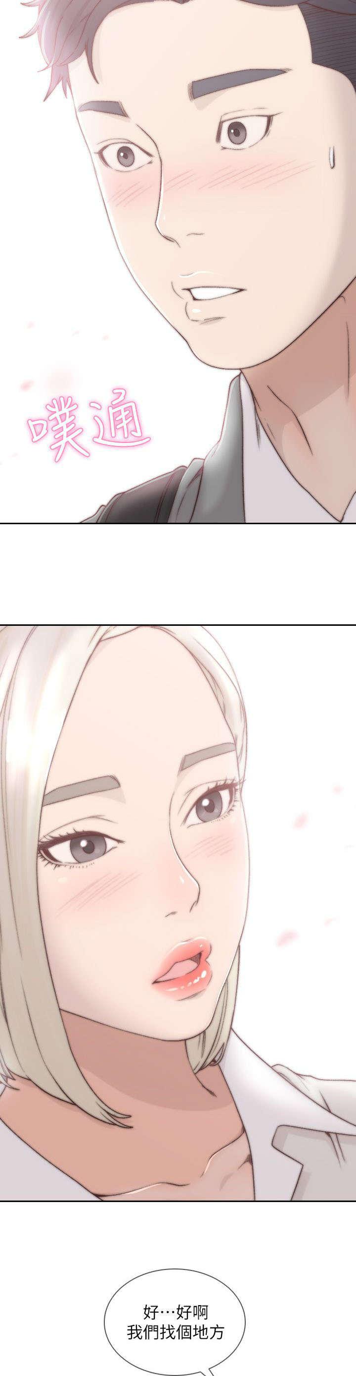 漫画英雄VS卡普空3韩漫全集-第12话无删减无遮挡章节图片 
