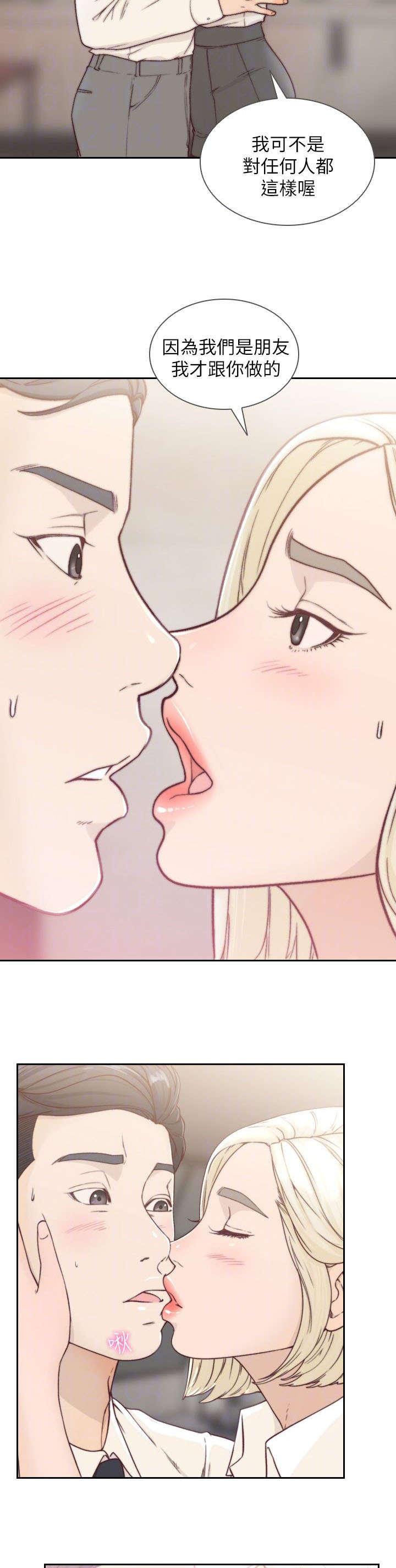 漫画英雄VS卡普空3韩漫全集-第13话无删减无遮挡章节图片 