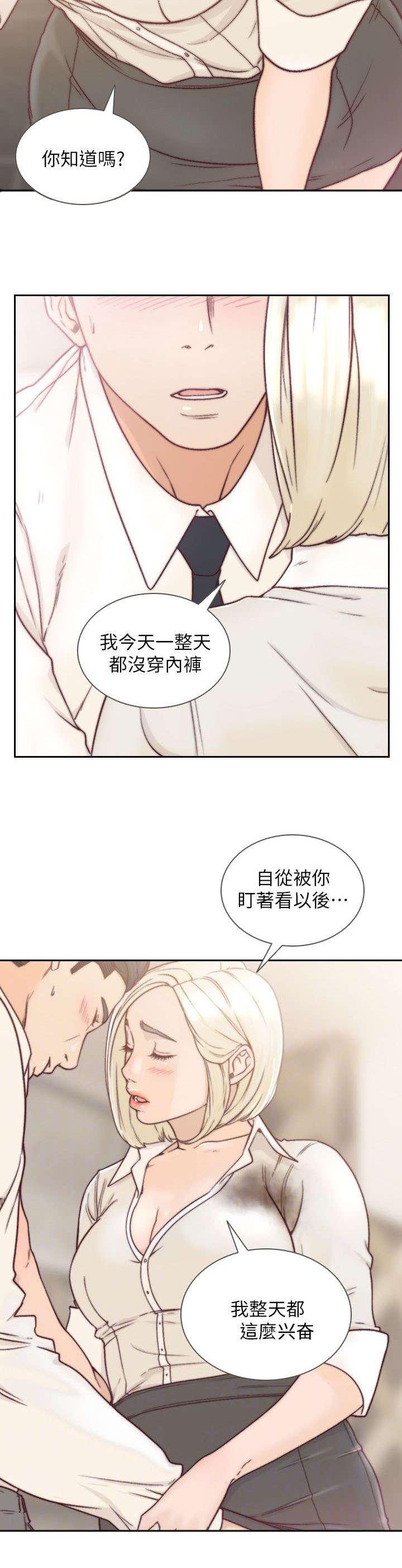 漫画英雄VS卡普空3韩漫全集-第13话无删减无遮挡章节图片 