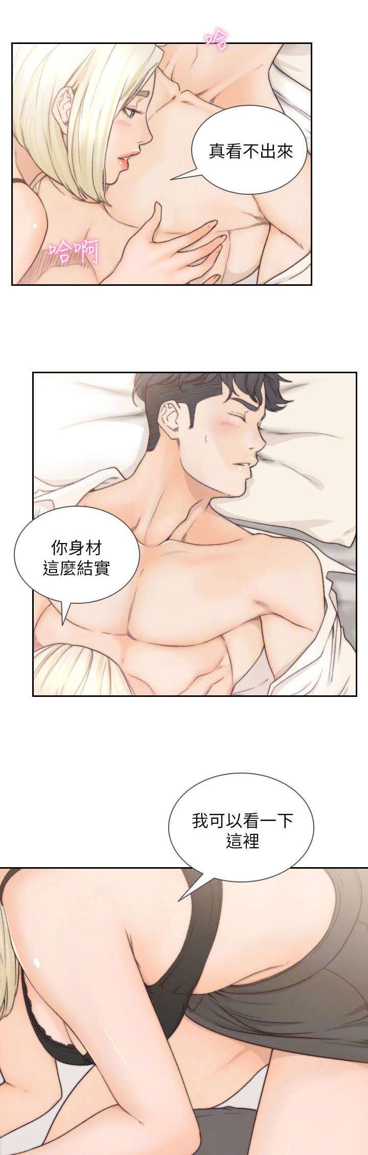 漫画英雄VS卡普空3韩漫全集-第14话无删减无遮挡章节图片 