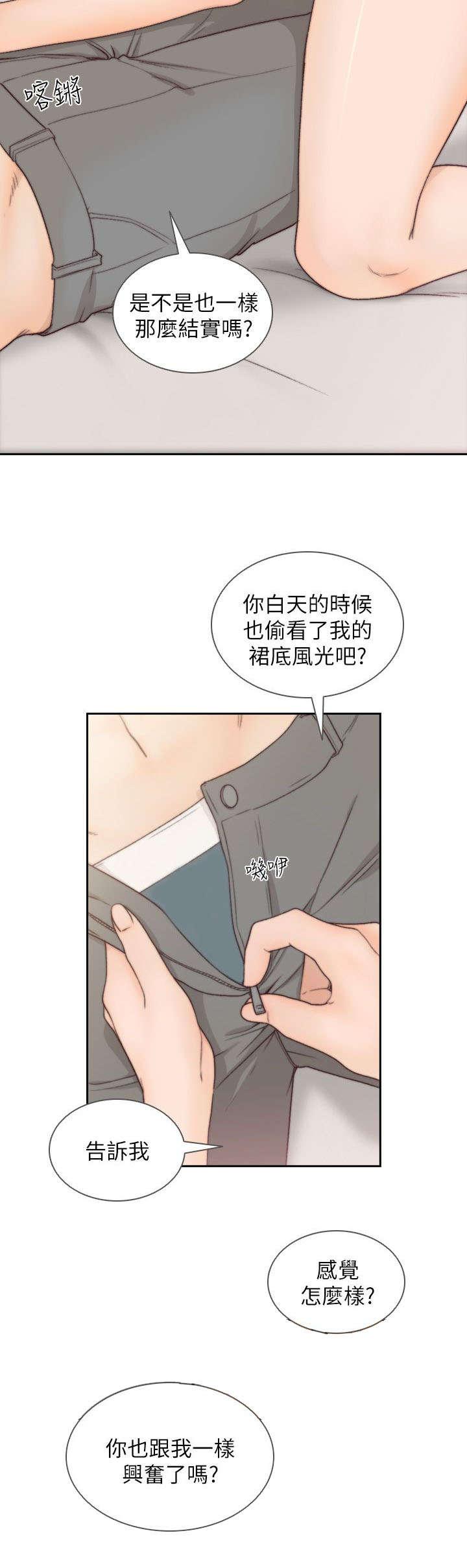 漫画英雄VS卡普空3韩漫全集-第14话无删减无遮挡章节图片 