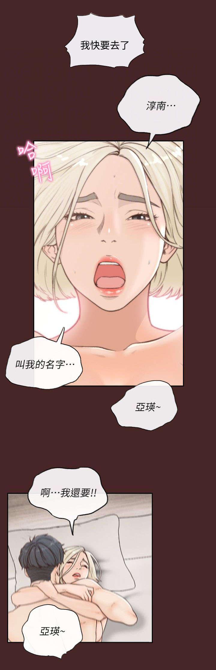 漫画英雄VS卡普空3韩漫全集-第14话无删减无遮挡章节图片 
