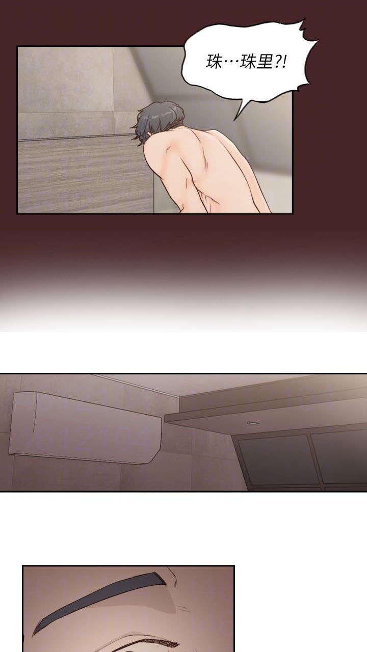 漫画英雄VS卡普空3韩漫全集-第15话无删减无遮挡章节图片 