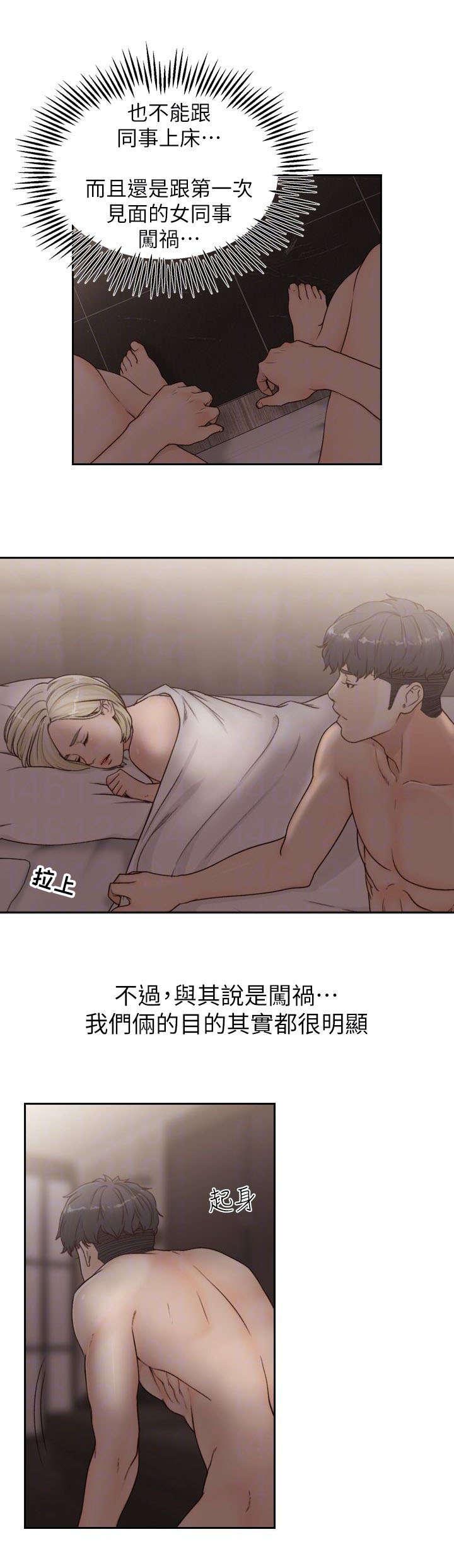 漫画英雄VS卡普空3韩漫全集-第15话无删减无遮挡章节图片 