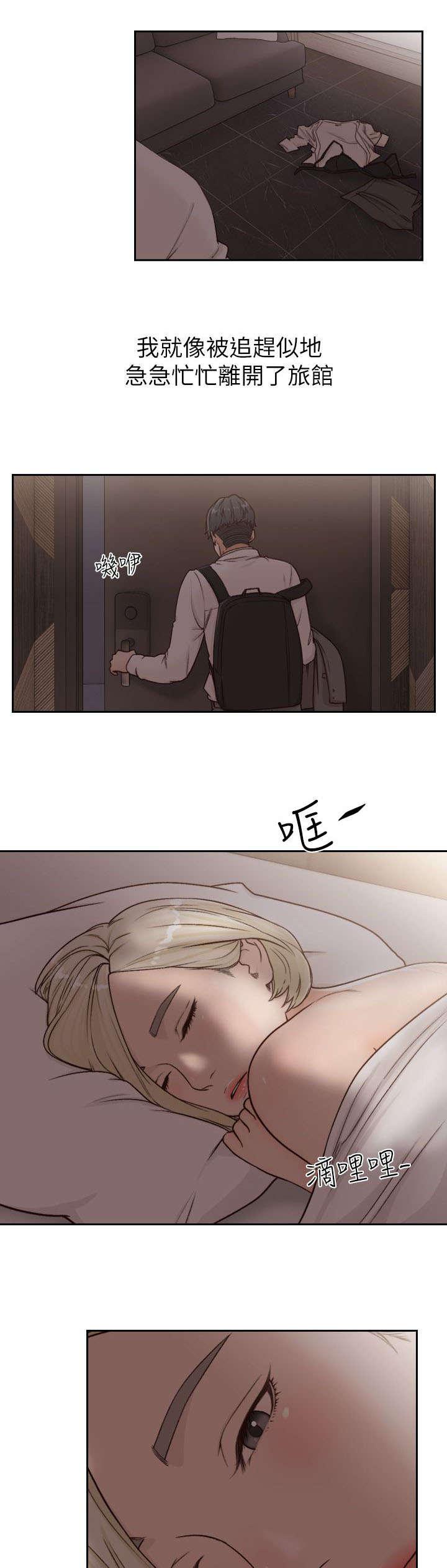 漫画英雄VS卡普空3韩漫全集-第15话无删减无遮挡章节图片 