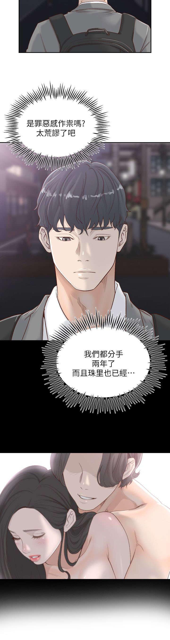 漫画英雄VS卡普空3韩漫全集-第15话无删减无遮挡章节图片 