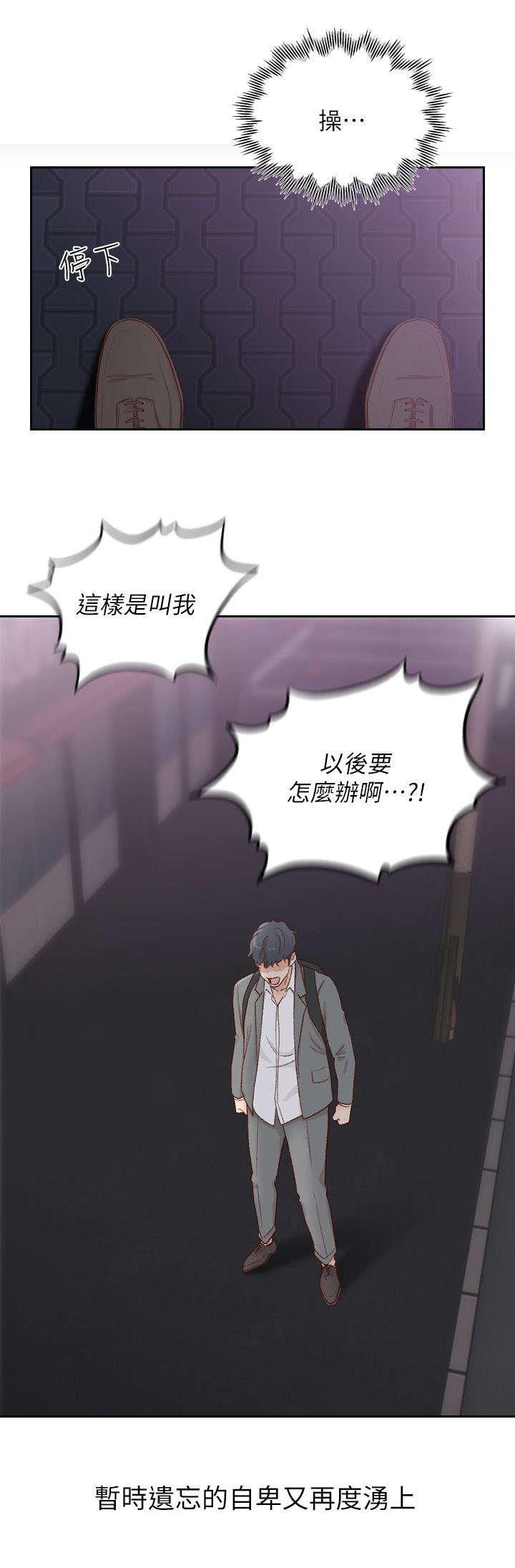 漫画英雄VS卡普空3韩漫全集-第15话无删减无遮挡章节图片 