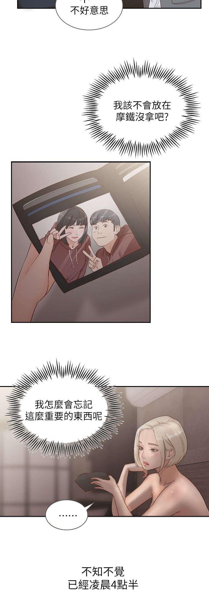 漫画英雄VS卡普空3韩漫全集-第16话无删减无遮挡章节图片 