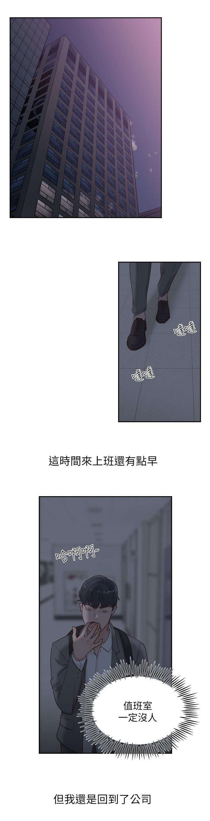 漫画英雄VS卡普空3韩漫全集-第16话无删减无遮挡章节图片 