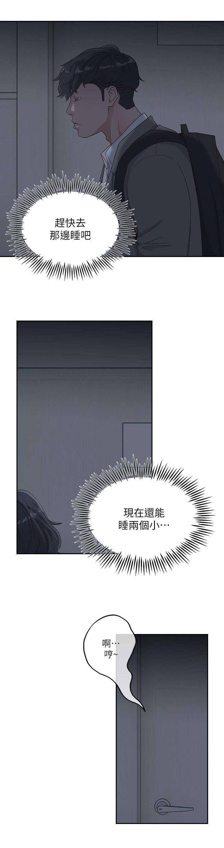 漫画英雄VS卡普空3韩漫全集-第16话无删减无遮挡章节图片 
