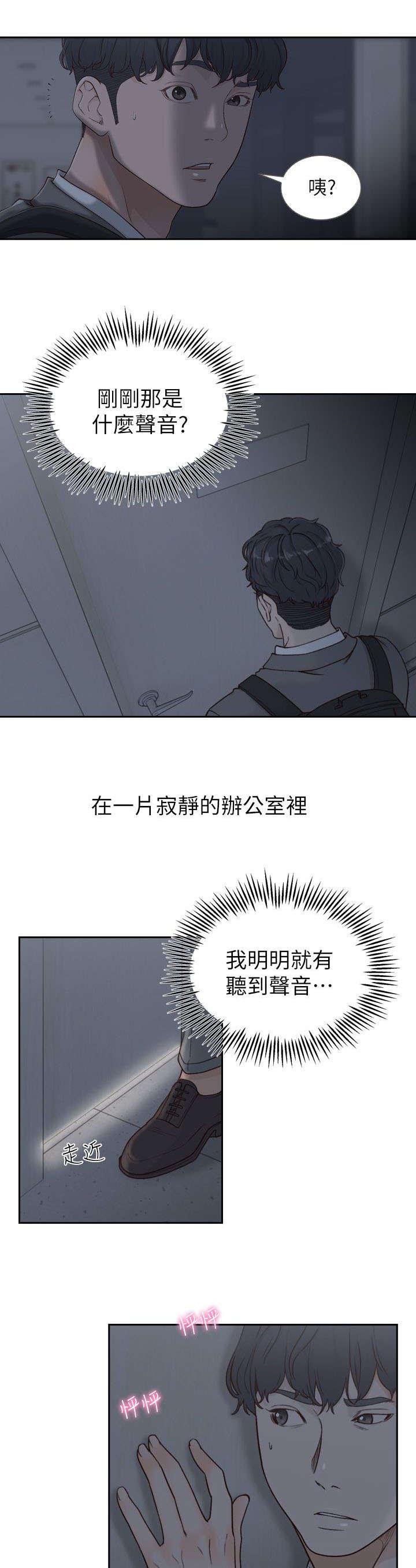 漫画英雄VS卡普空3韩漫全集-第16话无删减无遮挡章节图片 