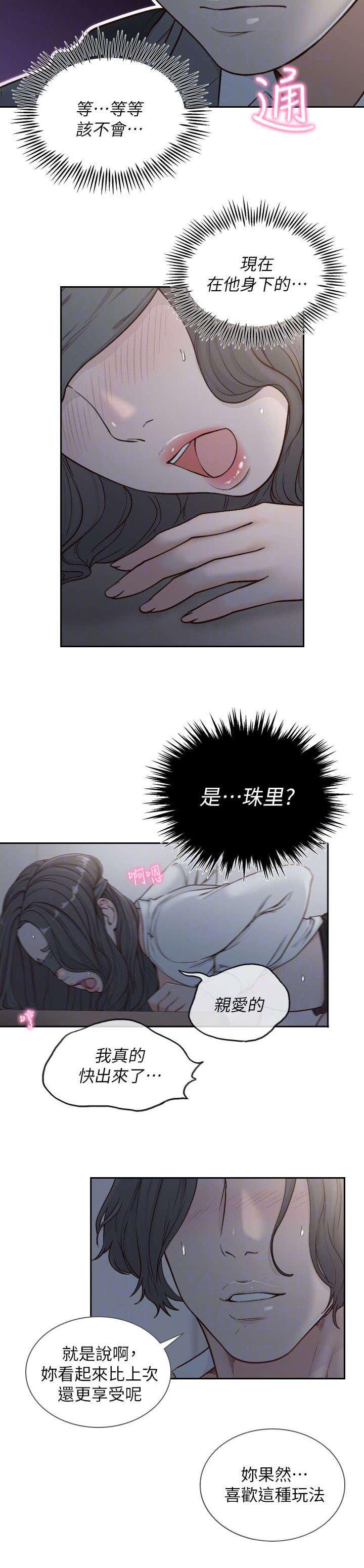 漫画英雄VS卡普空3韩漫全集-第17话无删减无遮挡章节图片 