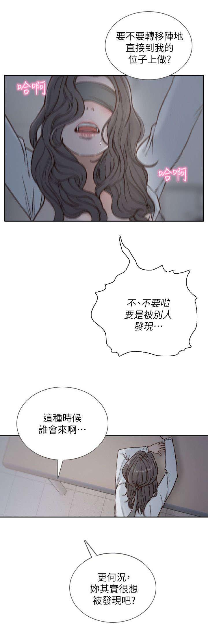 漫画英雄VS卡普空3韩漫全集-第17话无删减无遮挡章节图片 