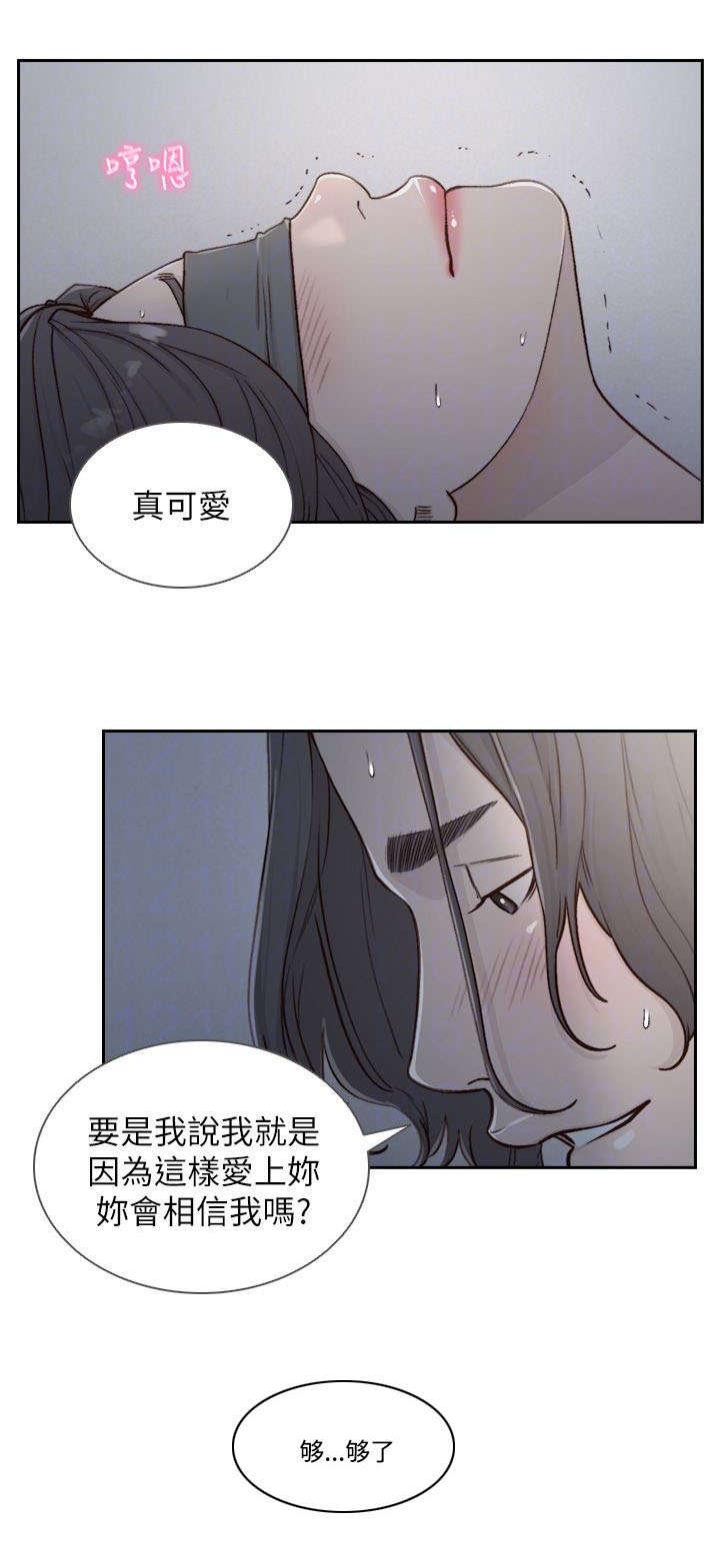 漫画英雄VS卡普空3韩漫全集-第17话无删减无遮挡章节图片 