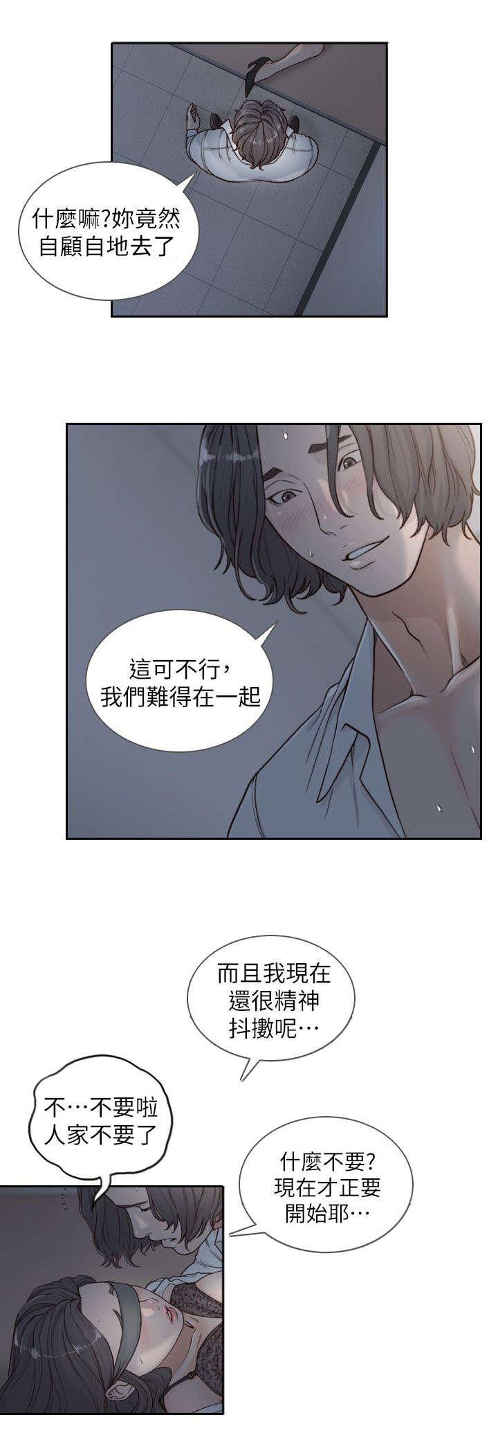 漫画英雄VS卡普空3韩漫全集-第17话无删减无遮挡章节图片 