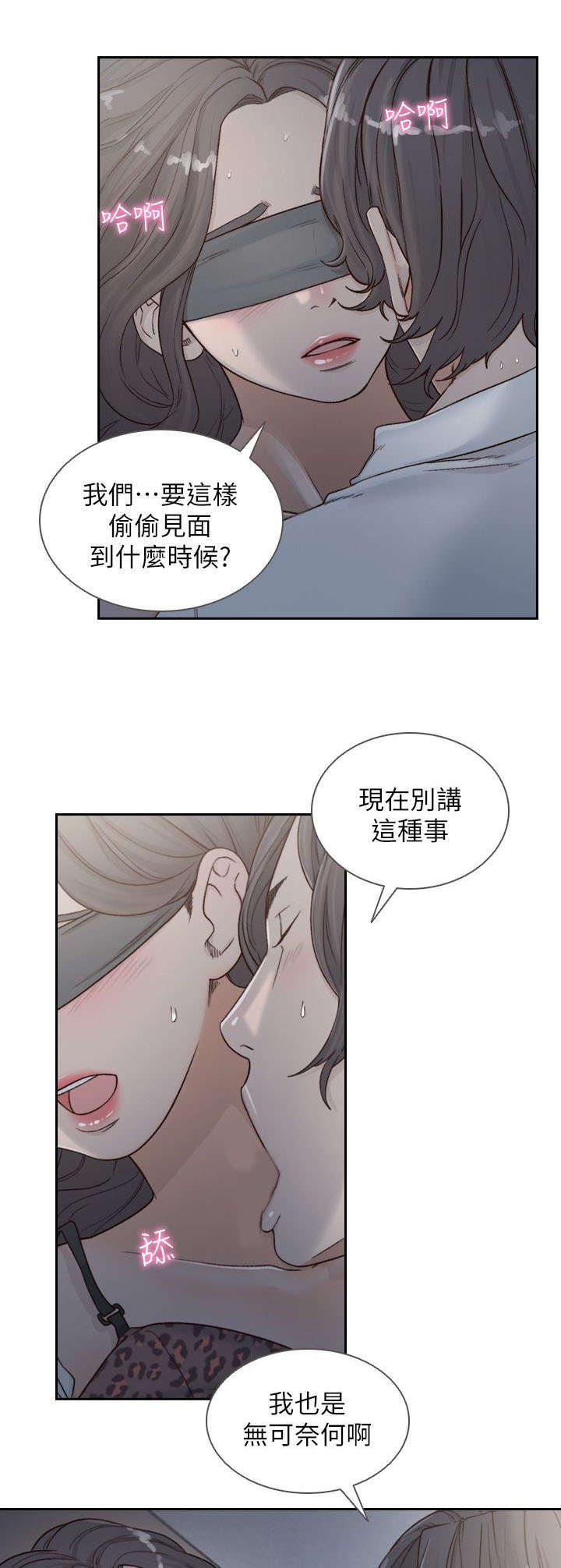 漫画英雄VS卡普空3韩漫全集-第17话无删减无遮挡章节图片 