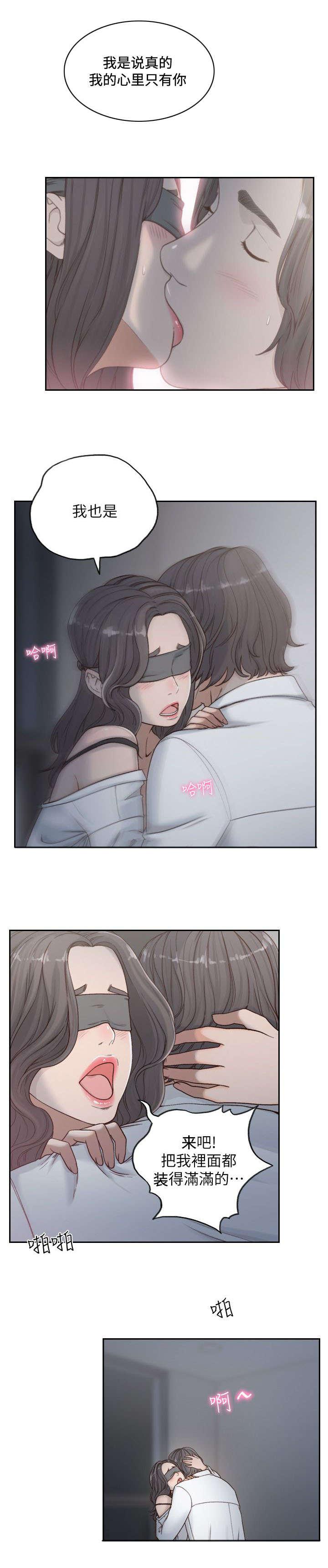 漫画英雄VS卡普空3韩漫全集-第18话无删减无遮挡章节图片 
