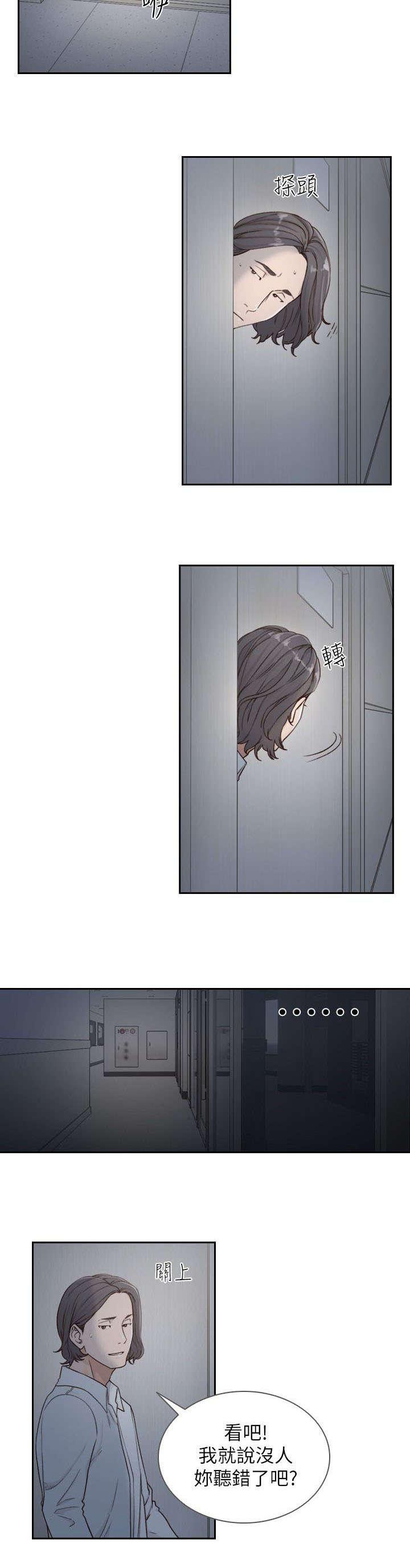 漫画英雄VS卡普空3韩漫全集-第18话无删减无遮挡章节图片 