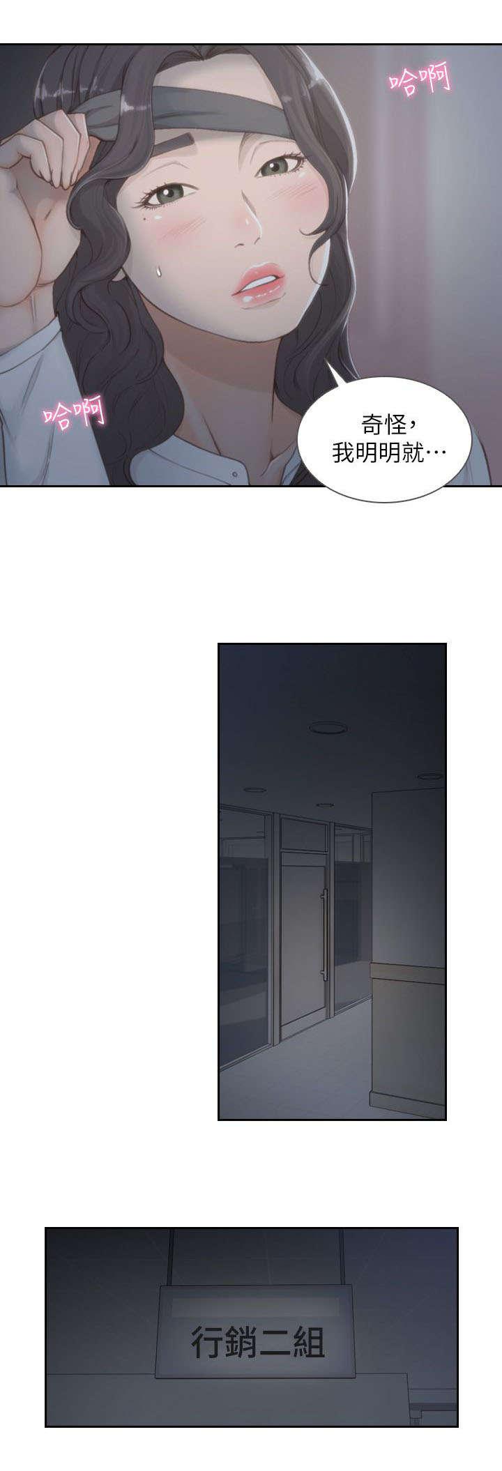 漫画英雄VS卡普空3韩漫全集-第18话无删减无遮挡章节图片 