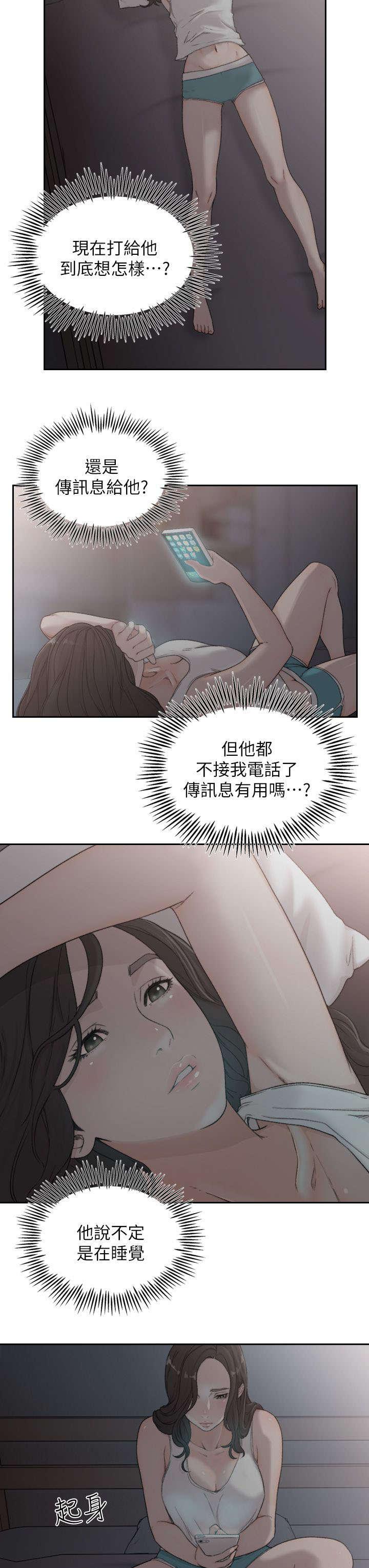 漫画英雄VS卡普空3韩漫全集-第19话无删减无遮挡章节图片 