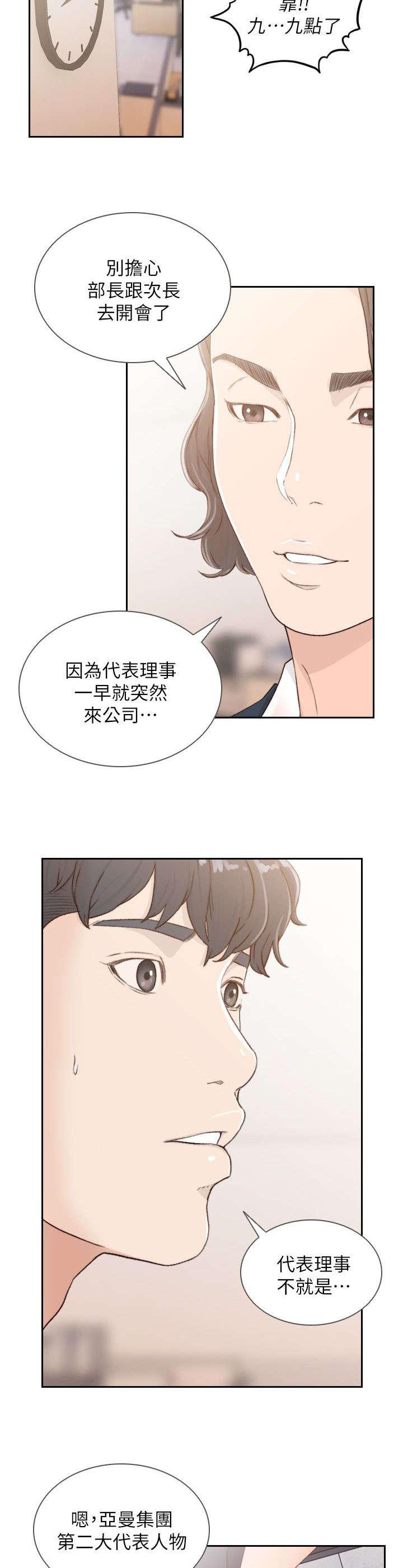 漫画英雄VS卡普空3韩漫全集-第20话无删减无遮挡章节图片 