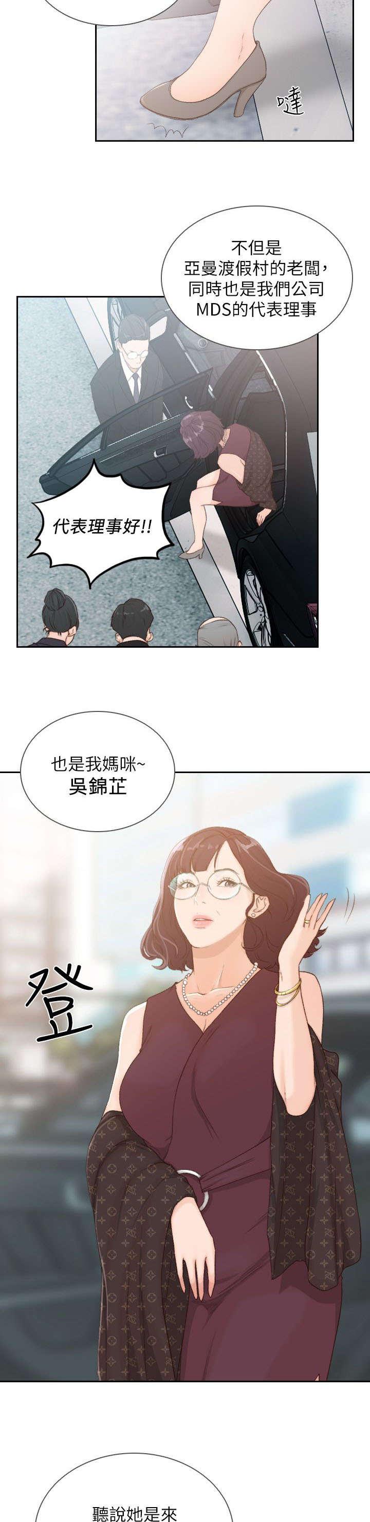 漫画英雄VS卡普空3韩漫全集-第20话无删减无遮挡章节图片 