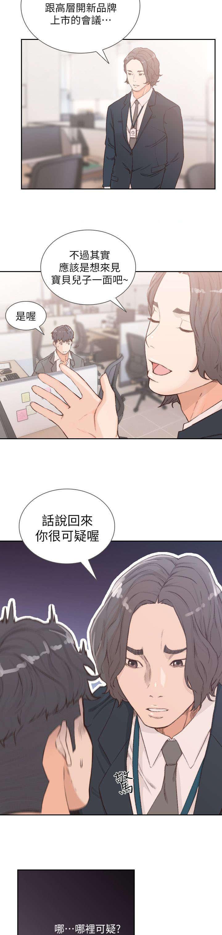 漫画英雄VS卡普空3韩漫全集-第20话无删减无遮挡章节图片 