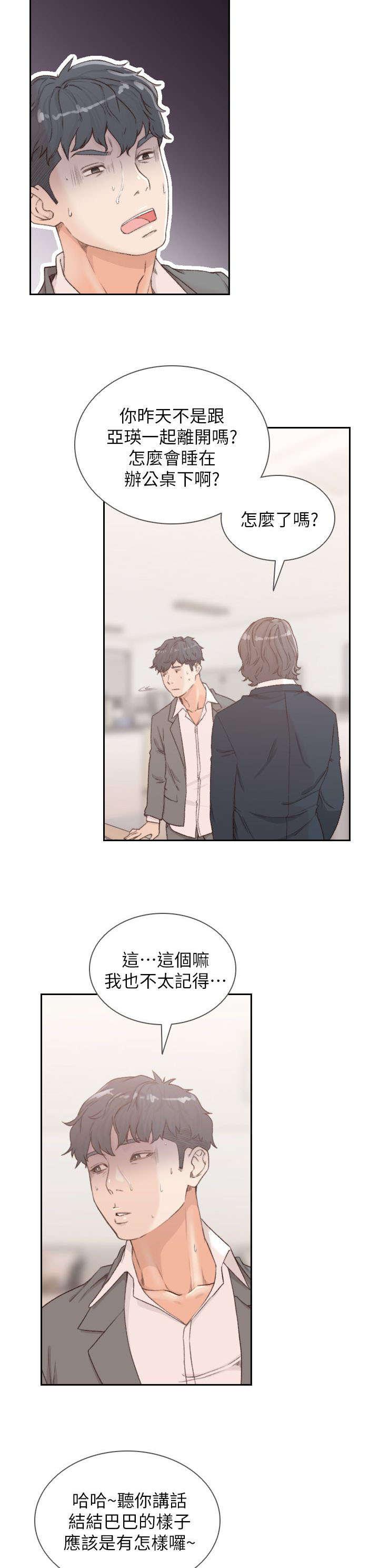 漫画英雄VS卡普空3韩漫全集-第20话无删减无遮挡章节图片 
