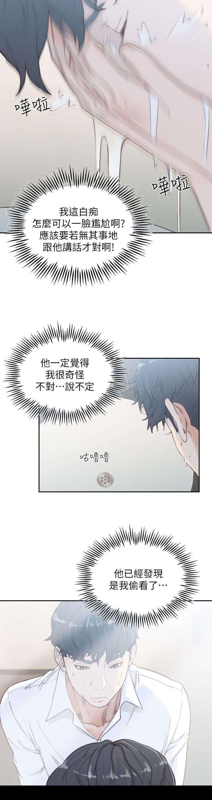 漫画英雄VS卡普空3韩漫全集-第20话无删减无遮挡章节图片 