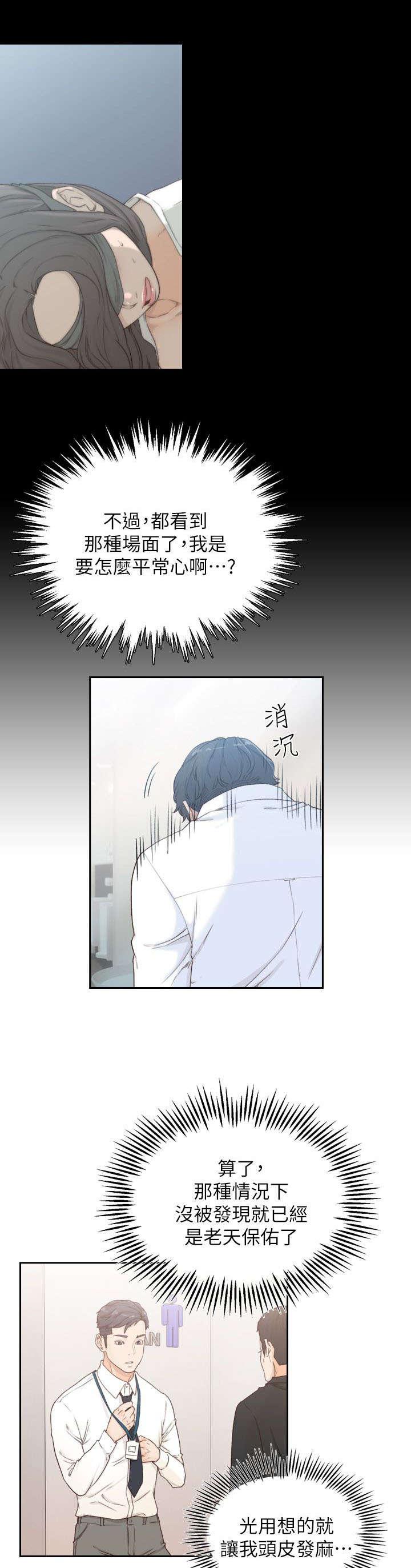 漫画英雄VS卡普空3韩漫全集-第20话无删减无遮挡章节图片 