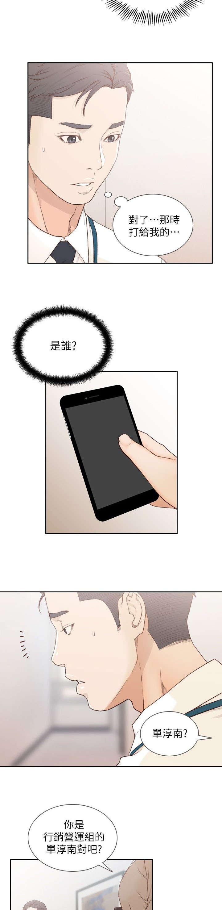 漫画英雄VS卡普空3韩漫全集-第20话无删减无遮挡章节图片 