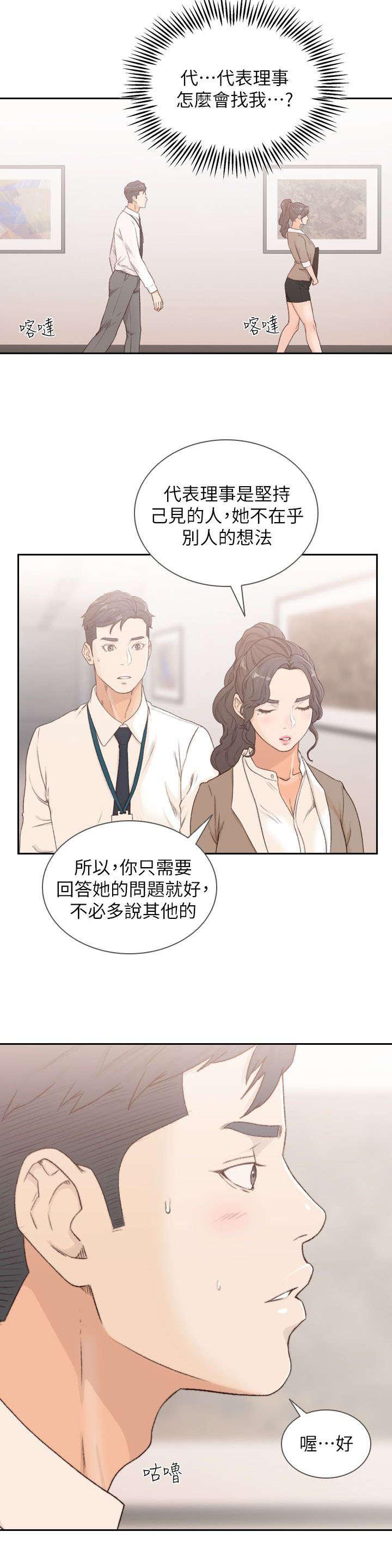 漫画英雄VS卡普空3韩漫全集-第21话无删减无遮挡章节图片 