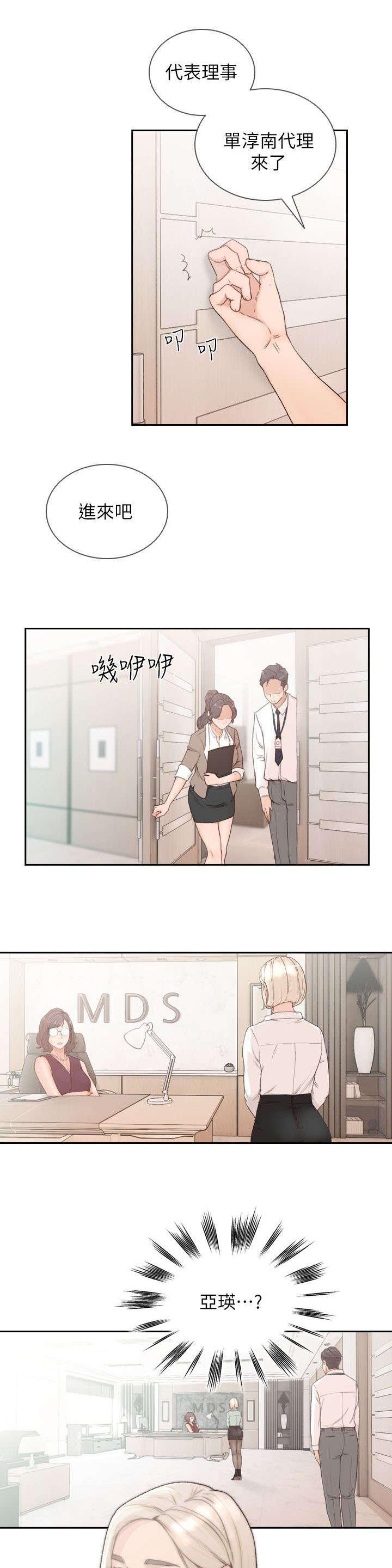 漫画英雄VS卡普空3韩漫全集-第21话无删减无遮挡章节图片 