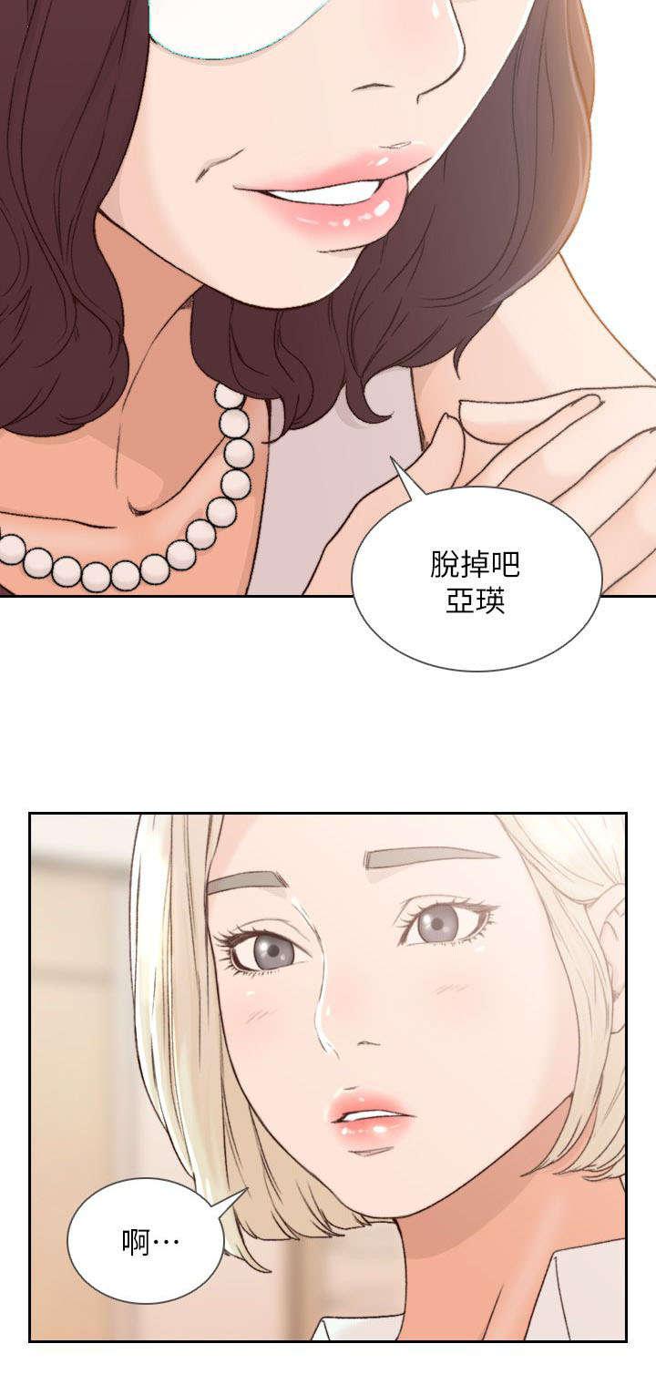 漫画英雄VS卡普空3韩漫全集-第21话无删减无遮挡章节图片 