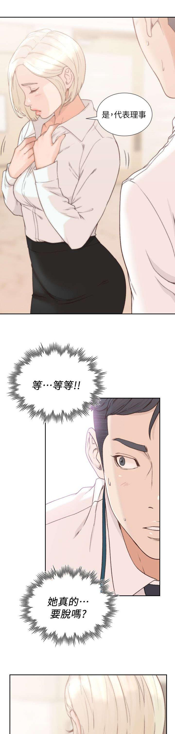 漫画英雄VS卡普空3韩漫全集-第21话无删减无遮挡章节图片 