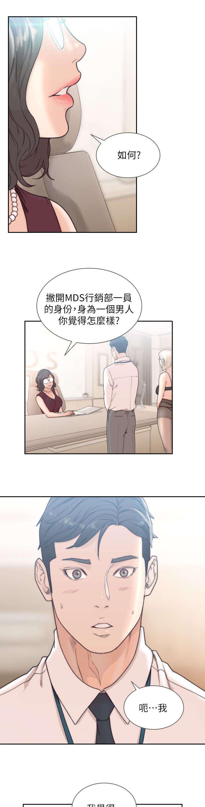 漫画英雄VS卡普空3韩漫全集-第22话无删减无遮挡章节图片 